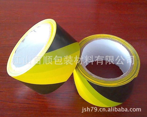 低价供应各类胶带 警示、透明、封箱与电工胶带一站式采购指南